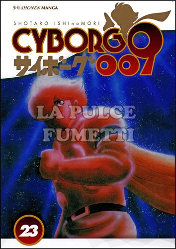 CYBORG 009 #    23